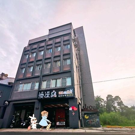 Slow Wow Hot Spring Hotel Jiaoxi Exterior photo