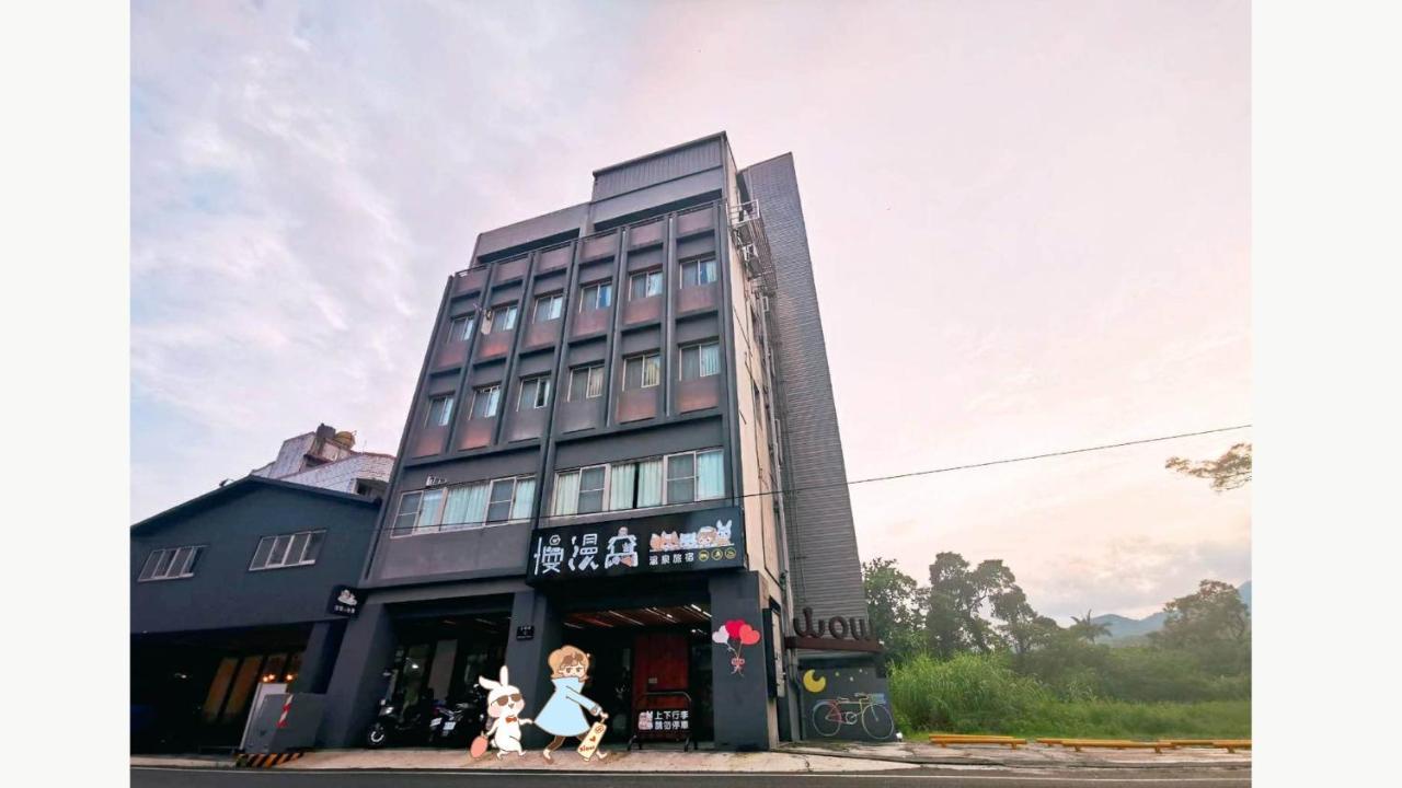 Slow Wow Hot Spring Hotel Jiaoxi Exterior photo